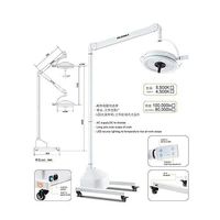Aries Outlets 108W Floor Type 36 Holes LED Portable Operating Auxiliary Lamp Surgical Exam Light