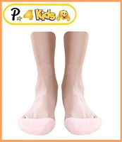 Presadee Kid’s Foot Toe Nail Shoe Protector Gel Silicone Cushion Walking Running Pain Pressure Relief (Nude 2 Pack)