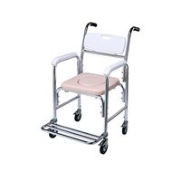 HAMIMI Multifunctional with Toilet Seat Disabled Toilet Elderly Wheelchair Mobility Wheelchai