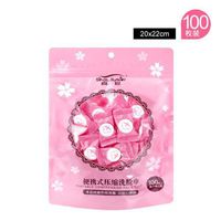 Disposable Travel Towel, Portable Compression Face Cotton Washcloth for Home, Camping Other Outdoor Activities (bag-100pcs, OneSize)