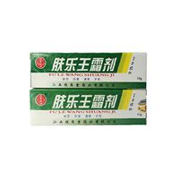 Zhengpin Chinese Herbal Extract Ointment Sterilization Bacteriostatic Anti-Inflammatory Anti-Itching Skin Care Cream