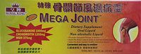 Mega Joint Dietary Supplement Liquid Glucosamine and Chondroitin (12)