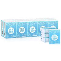 Camidy 10 Pack Portable Pocket Tissue 3-ply Wood Pulp Travel Paper Tissue 8 Sheets