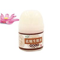 HELLOYOUNG 1PC Herbal Removal Rot Myogenic Cream Bedsores Paste Treat Pressure Sores/Decubituses/Pressure Ulcer Festering Wound Healing Ointments