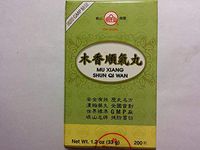 Mu Xiang Shun Qi Wan (200 Pills)-min Shan