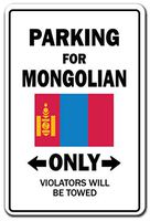 Parking for Mongolian ONLY Aluminum Sign Mongolia Flag National Pride Love | Indoor/Outdoor | 10" Tall
