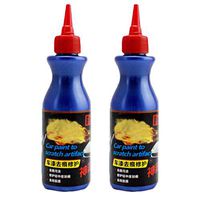 Libison Scratch Repair Agent, Maintenance Wax Scratch Repair Remover Care Grinding Polishing Liquid Easily Repair Paint Scratches Light Scratches Water Spots