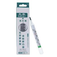 NABIAN Glass Thermometer for Adults Baby Armpit Oral Household Thermometer W Magnifier