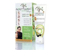 Longanoid Massage Cream Exclusive Herbal Warm Extract of Longan Fruit 30 G