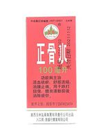 Zheng Gu Shui External Analgesic Lotion - 100ml (3.4 Fl. Oz.) Hongkong Packing