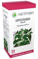 Stinging Nettle (Urtica dioica) Herb Tea Organic - 100% Natural Organic Non GMO Dried Nettle Leaf - 50g by SHSH trade group