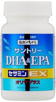 Japan Health and Beauty - Suntory DHA & EPA + sesamin EX 120 capsules *AF27*