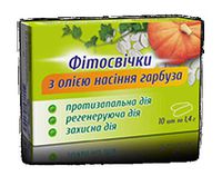 Set of 2 Natural Phyto Rectal Vaginal Hemorrhoids Suppositories Pumpkin Seed Oil