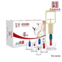 Professional Cupping Treatment Equipment Set with Suction Handle 6 Cups - Chinese Traditional bio-Magnetic Vacuum - Cellulite Cupping Massage Back Pain Relief