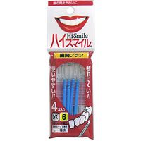 Cleardent Hi-Smile Interdental Brush 5 Count (L: SkyBlue)