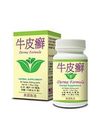 Derma Formula :: Herbal Supplement for Maintaining Skin Health :: Made in USA