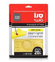 Wonder Microfiber Floor Cloth Advanced Microfiber Cleaning Cloth Reusable Superior Multi Surface Cleaning Cloth Floor Cleaning