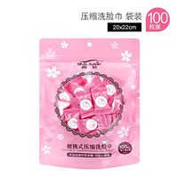 Compressed Wipes, Baby Wipes Wet Wipes Travel Disposable Napkins Mini Magic Coin Tissues Portable for Camping Home Beauty Travel Sports Outdoor (100 pcs)