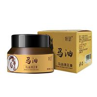 Horse Oil Clean Foot Cream Athlete's Foot Treatment Itchy Anti-splitting Peeling Beriberi Removal Foot Care Cream