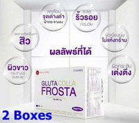 2X Gluta Frosta Colla 150,000mg Suger Free Aura Supplement 5 Sachets Smooth Skin
