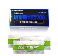 Daeil 700gauss ACU-Magnetic Patches 30 Pcs Pain Relief Body Health Magnet Natural Therapy