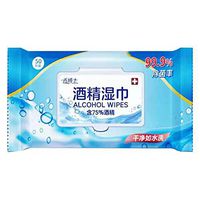 toataLOpen 50Pcs/Bag Disposable Disinfectant Wipes Soft Wet Wipes Tissue 50pcs/Bag