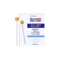 Butler Sponge Brush 50 Count