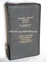 ENGLISH-RUSSIAN Parallel BIBLE w/Zipper (KJV-Synodal Translation), Smaller Size - BLACK by Holy Bible (2013-08-02)