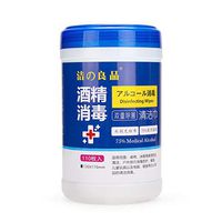 110 Pcs Disposable Wipes, 75% Alcohol Detergent Wipes Portable Dirt Cleaning Paper Towel, Large Wet Wipes (5.2" * 6.7") Soft Non-Woven Wipes for Cleaning Items and Skin