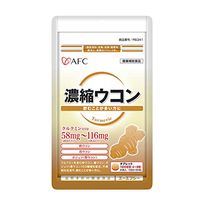 AFC Concentrated Turmeric (500 Yen Series)