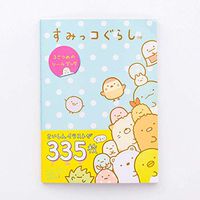 HongG Exquisite  Japanese Style Sumikko Gurashi Mini Sticker Book Decorative Washi Sticker DIY Cartoon Scrapbooking Sticker Label Diary Album Sticker in fine Style(None Style 1)