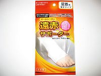 Ankle Support - 1 Piece