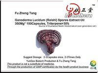 Duan-Wood LINGZHI/Ganoderma Lucidum/Red Reishi Spore Extract Oil, 350mg, 100 Softgels (2 Pouches (200 Softgels))