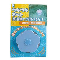 Zyyini Washing Machine Lint Traps, 4 Pcs Lint Catcher for Washing Machine, Lint Trap, Floating Hair Fur Catcher, Laundry Reusable Hair Filter Lint Mesh Bag(Blue)