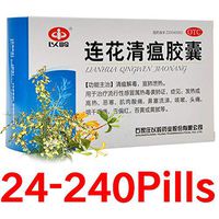 kula 中药 莲花清瘟 lianhuaqingwen Jianghuo Qingwen Capsules (48 Pills)