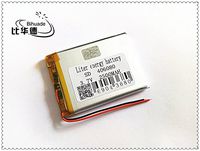BIHUADE 3.7V 406080 2500mah Lithium Polymer Li-Po Rechargeable Battery for DIY Mp3 MP4 MP5 GPS