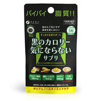 FINE Japan Calorie Burn ～Black～ 150 Tablets (30-Day Course)