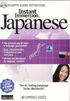 Instant Immersion Japanese