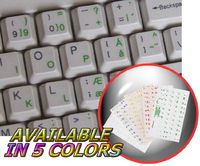 Danish Keyboard Decals ON Transparent Background with Blue, Green, RED, White OR Yellow Lettering (Green)