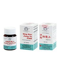 孔雀牌清腦降壓片 Peacock Qing Nao Jiang Ya Pian (for Artery & Blood Pressure) - Herbal Supplement-100 Pills