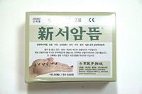 Koryo Hand Therapy - Original KHT Smokeless Moxa (3)