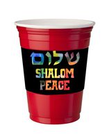 4 Pack of Vinyl Decal Stickers for Disposable Cups/Shalom Peace