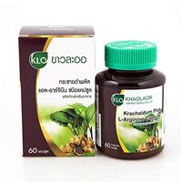 Producing 09/2019 Kaempferia parviflora Plus L-Arginine,Helps to reduce fatigue Exhaustion from work Nourish men Restoring strength and freshness 60 capsules