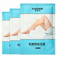Foot Mask Peeling Feet Masks,Putars 1 Pair Exfoliating Peel Foot Mask Baby Soft Feet Remove Callus Hard Dead Skin Blue