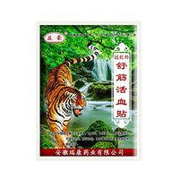 200 Pcs Pain Relief Patch Chinese Herbal Plasters