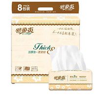 3-Ply Facial Tissue, 330 Piece/Pack, Multifold Paper Toilet Roll Paper Soft Absorbent Tissues Paper, Soft, Strong and Highly Absorbent Hand Towels for Daily Use (8 Pack)