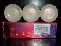 YiQi Beauty Whitening RED Cap"C" cream, Lot of 3