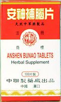 Solstice Anshenbunao Tablets Herbal Supplement (100 Tablets)
