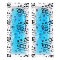 YOUSHARES Ice Packs - Reusable Freezer Packs Instant Hot Or Cold Gel Pack Suitable for Insulin Cool Storage Bag（2 Packs）