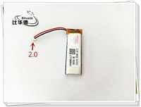 BIHUADE JST PH 2.0mm 3.7V 1000MAH 702265 Lithium Polymer Li-Po Rechargeable Battery for DIY MP5 GPS